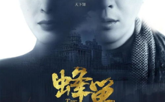 2023最火十部电视剧,影视盛宴，精彩纷呈