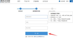怎么申请公司邮箱,轻松掌握注册与配置步骤