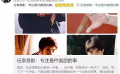 专注吃瓜娱乐圈,聚焦明星幕后故事