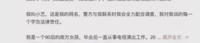 娱乐圈吃瓜心声系统文,揭秘“吃瓜心声”背后的真实故事