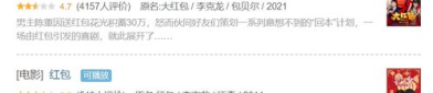 娱乐圈靠续费吃瓜在线观看,续费成瘾，吃瓜观众在线狂欢