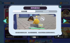 陪玩蛋仔派对娱乐,畅享欢乐时光，解锁游戏新境界