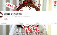 吃瓜娱乐路人小说,揭秘娱乐圈背后的秘密