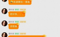 吃瓜的娱乐头条在哪找,吃瓜群众热议的娱乐头条，热点事件一网打尽！