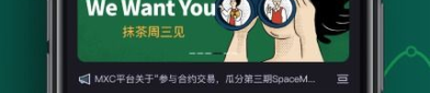 mxc交易所app,全球领先数字资产交易平台深度解析