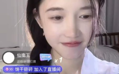 娱乐主播直播间吃瓜,娱乐主播的吃瓜经济与观众狂欢