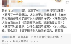 娱乐吃瓜播报怎么写内容,跟随吃瓜播报,畅游八卦海洋