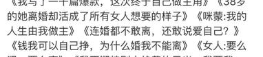 娱乐吃瓜播报怎么写内容,跟随吃瓜播报,畅游八卦海洋