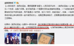 娱乐圈吃瓜讲真话视频播放,吃瓜讲真话视频播放背后的真相大揭秘