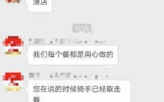 娱乐吃瓜酱男生私底下聊天,揭秘！娱乐吃瓜酱男生私聊背后的趣味瞬间