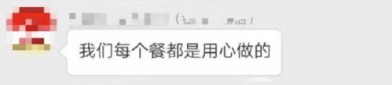 娱乐吃瓜酱男生私底下聊天,揭秘！娱乐吃瓜酱男生私聊背后的趣味瞬间