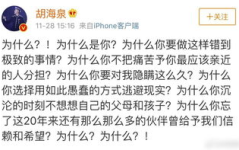 娱乐圈忙死吃瓜群众是谁,谁是幕后推手？
