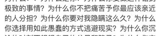 娱乐圈忙死吃瓜群众是谁,谁是幕后推手？
