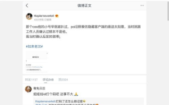 中国娱乐圈吃瓜合集,揭秘中国娱乐圈吃瓜合集