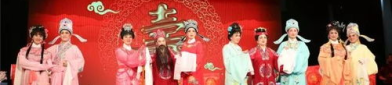 越剧五女拜寿全集,悲欢离合的人间悲喜剧