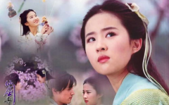 娱乐吃瓜酱仙剑,娱乐吃瓜酱的奇幻之旅