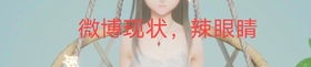 娱乐圈吃瓜互粉