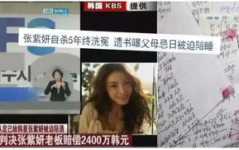 娱乐吃瓜女艺人死亡视频,吃瓜女艺人离世,疑云重重引关注