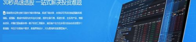 国泰君安交易软件下载,一站式金融服务平台，助您轻松掌握投资之道”