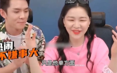 一起吃娱乐圈的瓜直播,直播带你探秘明星幕后故事