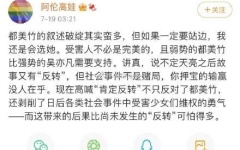 吃娱乐圈的瓜的营销号,明星们的幕后故事大曝光！