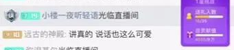 吃瓜娱乐主播消息在哪看,吃瓜娱乐主播最新消息观看指南