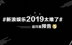 2022年娱乐吃瓜猛料,2022年度娱乐圈爆炸性猛料大盘点