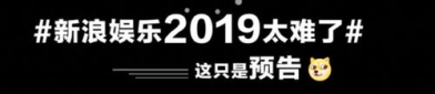 2022年娱乐吃瓜猛料,2022年度娱乐圈爆炸性猛料大盘点