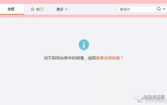 娱乐718.吃瓜网站,娱乐718.吃瓜网站独家爆料,带你领略幕后真相