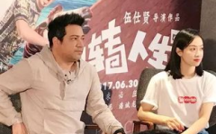 娱乐吃瓜君戏精导演,戏精导演背后的故事