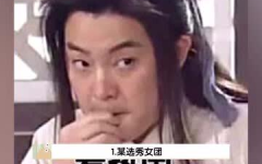 娱乐吃瓜酱九个女生,娱乐吃瓜酱带你领略女神风采