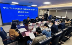中山百姓网免费发布信息网,家门口的便民信息平台