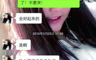 娱乐吃瓜酱女友借钱,揭秘背后真相
