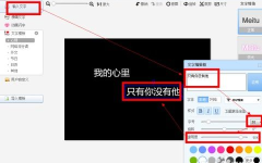 流光字体生成器,探索流光字体生成器的创意魅力