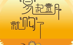 娱乐吃瓜播报怎么写文案,独家播报幕后风云