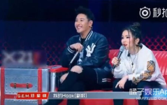 女生rap说娱乐圈吃瓜,女生RAP带你一探究竟