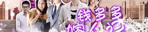 钱多多娱乐,揭秘娱乐产业的多元化魅力