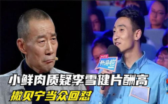 娱乐吃瓜均,揭秘明星幕后故事