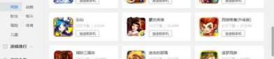 娱乐吃瓜酱的软件下载,轻松下载，畅享海量娱乐资讯！