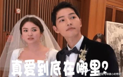 娱乐圈夫妻吃瓜事件,揭秘明星婚姻背后的真相与争议