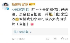 娱乐吃瓜评论怎么写的,揭秘明星幕后故事