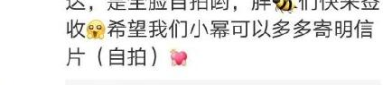 娱乐吃瓜评论怎么写的,揭秘明星幕后故事