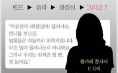 娱乐吃瓜被举报,举报事件引发网络热议