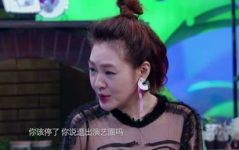 胡清蓝退出了娱乐圈,告别演艺生涯开启新篇章