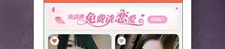 0755深圳交友网,0755深圳交友网深度解析”