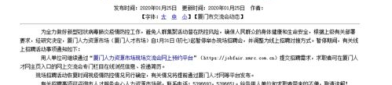 厦门求职网招聘网,热门职位一网打尽，助力职场新起点”