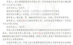 娱乐吃瓜君被起诉,知名博主被起诉背后的故事