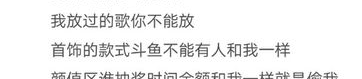 娱乐吃瓜酱暗恋文案,娱乐吃瓜酱的甜蜜心路历程
