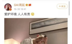 吃瓜娱乐圈八卦亲嘴视频,亲嘴视频引发热议