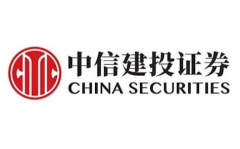 中信建设证券,稳健发展，打造一流投资银行